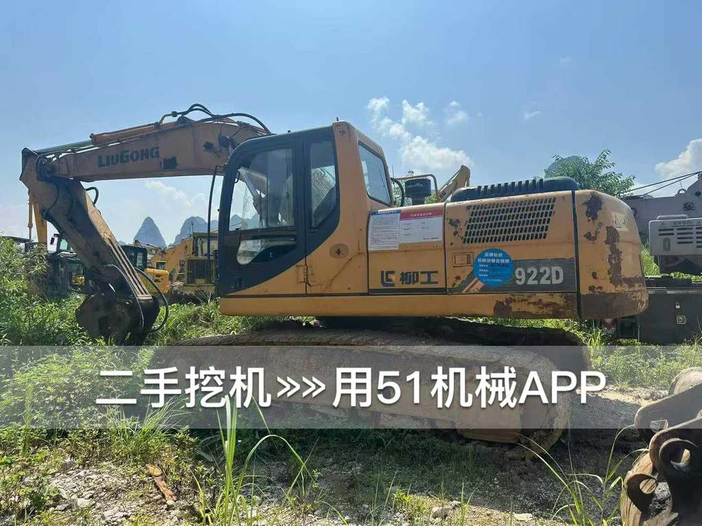 https://assets.gongji58.com/circle/2026-07-20/gijc0dakk91784548093.png?watermark/1/image/a29kbzovL2dqZ2ovd2F0ZXJtYXJrL3dqLnBuZw/gravity/South/dx/0/dy/200/wst/2/ws/1|imageView2/0/w/1024/interlace/1